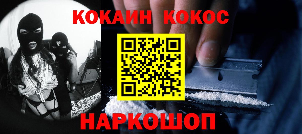 даркнет сайт  Вход с VPN  COCAIN VHQ  COCAIN  Киржач  COCAIN Боливия 