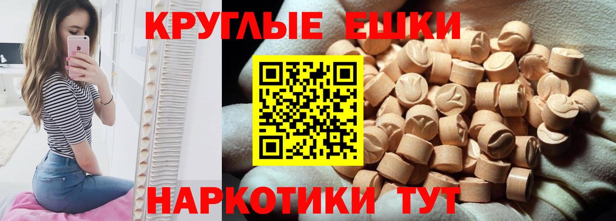 Экстази XTC  это как зайти  Киржач  ЭКСТАЗИ 99%  Вход с VPN  блэк спрут ссылки 