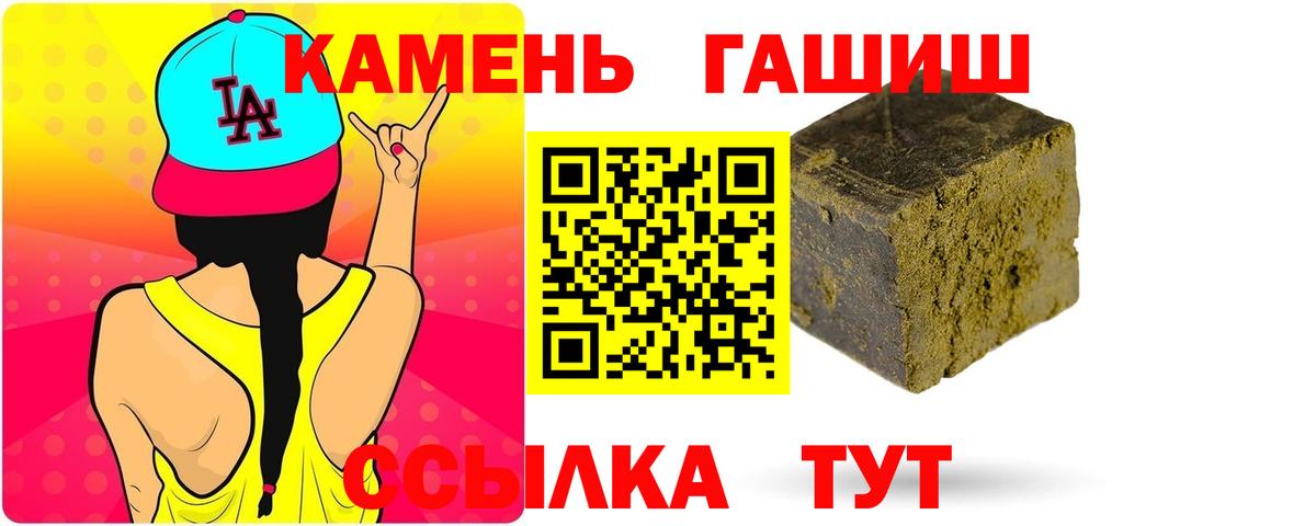 Гашиш убойный  Гашиш  Киржач  ГАШ Premium  Вход с VPN 
