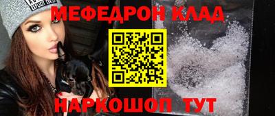 мефедрон мука Бугуруслан
