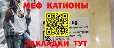 спиды Бузулук