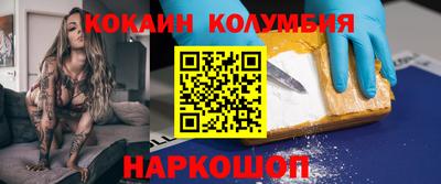 метамфетамин Будённовск