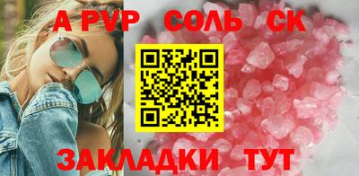 метамфетамин Будённовск