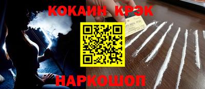 метамфетамин Будённовск