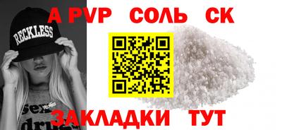 мефедрон мука Бугуруслан
