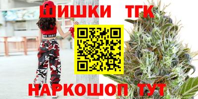 бутик Ипатово