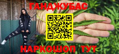метамфетамин Будённовск