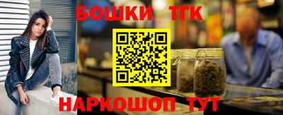 метамфетамин Будённовск