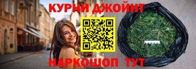 метамфетамин Будённовск