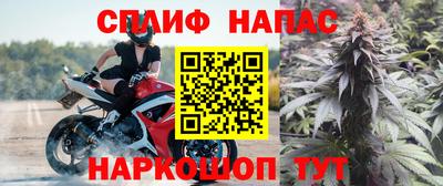 спиды Бузулук