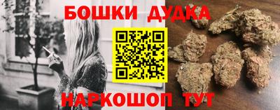 мефедрон мука Бугуруслан