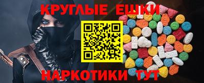спиды Бузулук