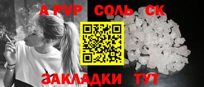 метамфетамин Будённовск
