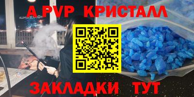 первитин Ирбит