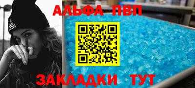 спиды Бузулук