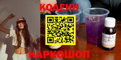 спиды Бузулук