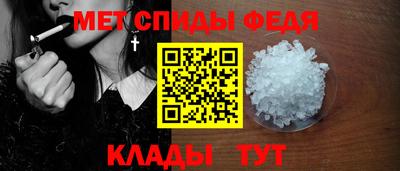 метамфетамин Будённовск