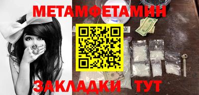 спиды Бузулук