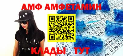 метамфетамин Будённовск