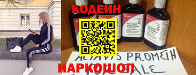 спиды Бузулук