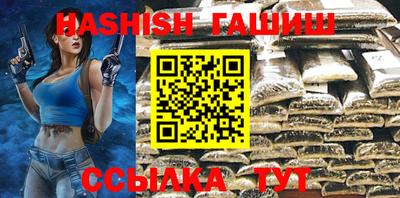 спиды Бузулук