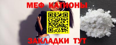 спиды Бузулук