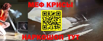 мефедрон мука Бугуруслан