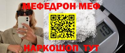спиды Бузулук