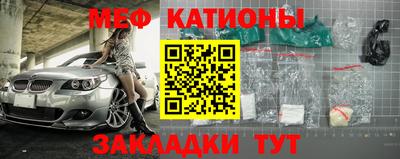 мефедрон мука Бугуруслан