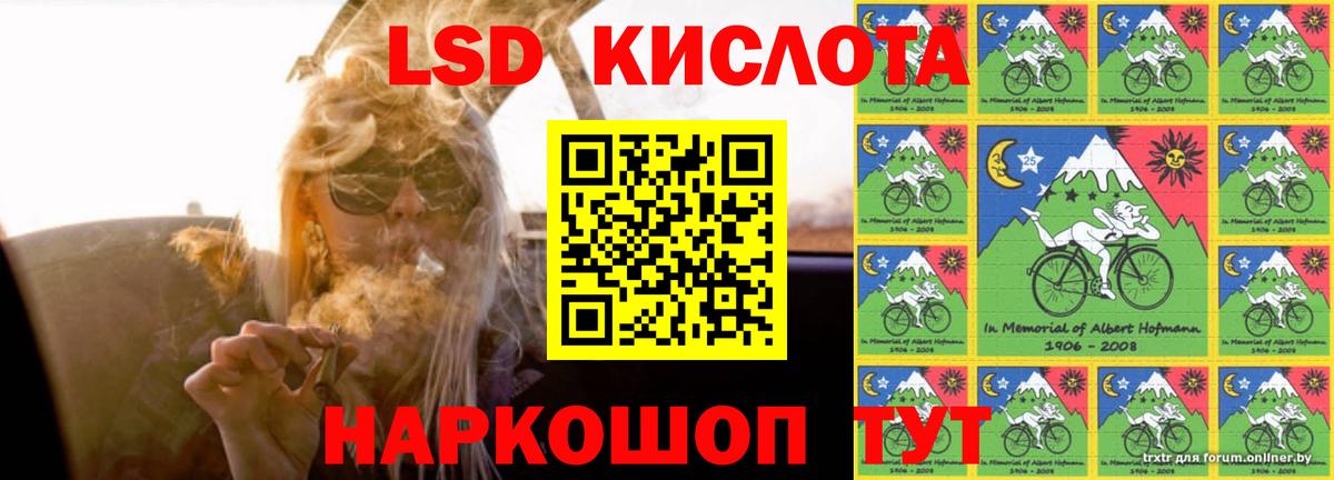Киржач  LSD-25 экстази ecstasy  Вход с VPN 