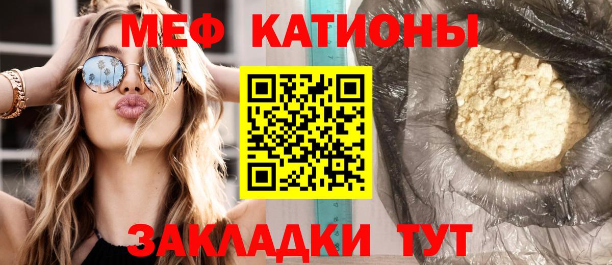 МЕФ  Киржач