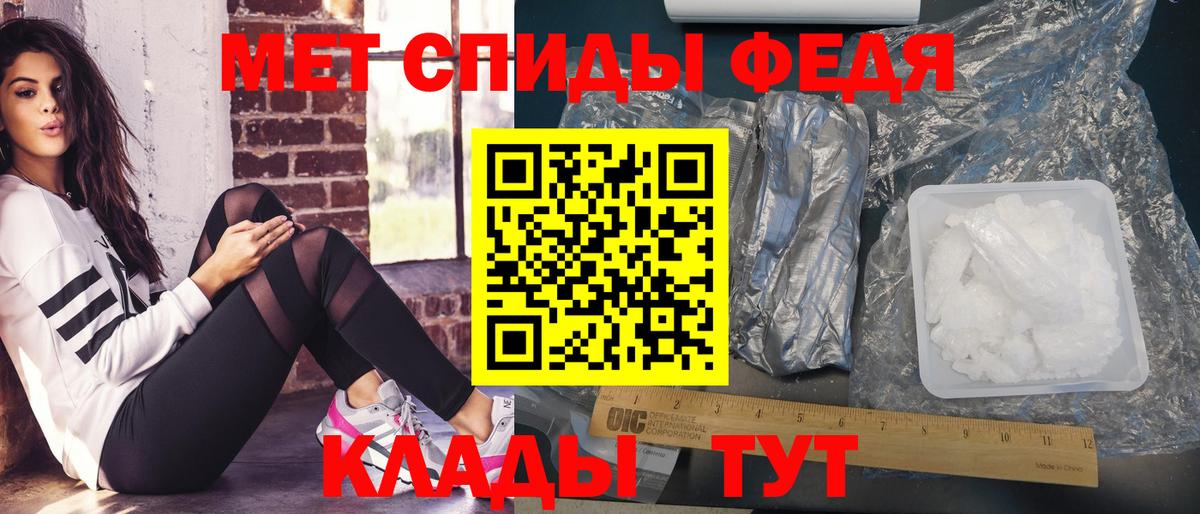МЕТАМФЕТАМИН витя  Вход с VPN  Киржач 