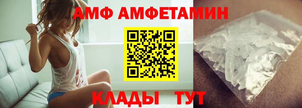 Метамфетамин Methamphetamine Киржач