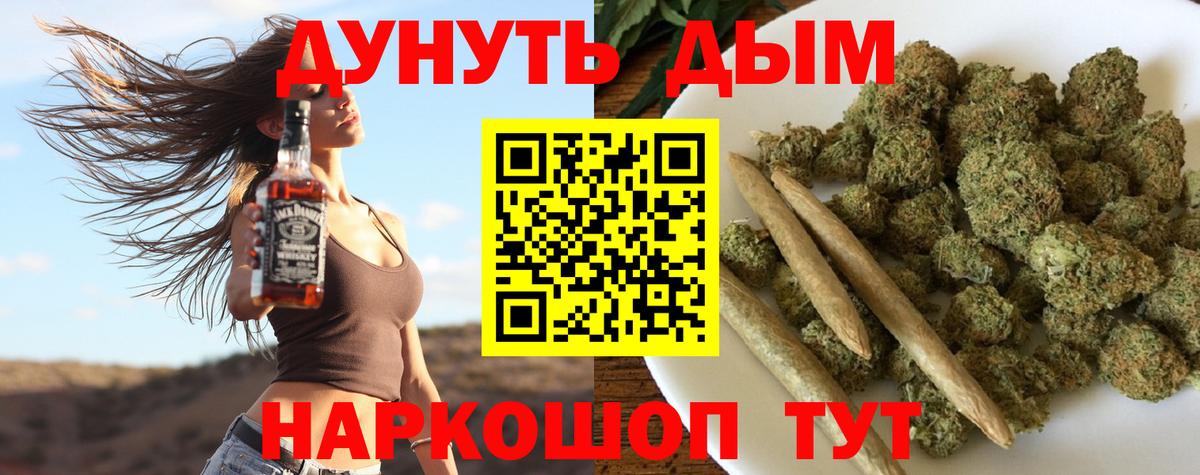 Каннабис индика  Марихуана MAZAR  Вход с VPN  Киржач  Бошки марихуана AK-47  Бошки марихуана гибрид 