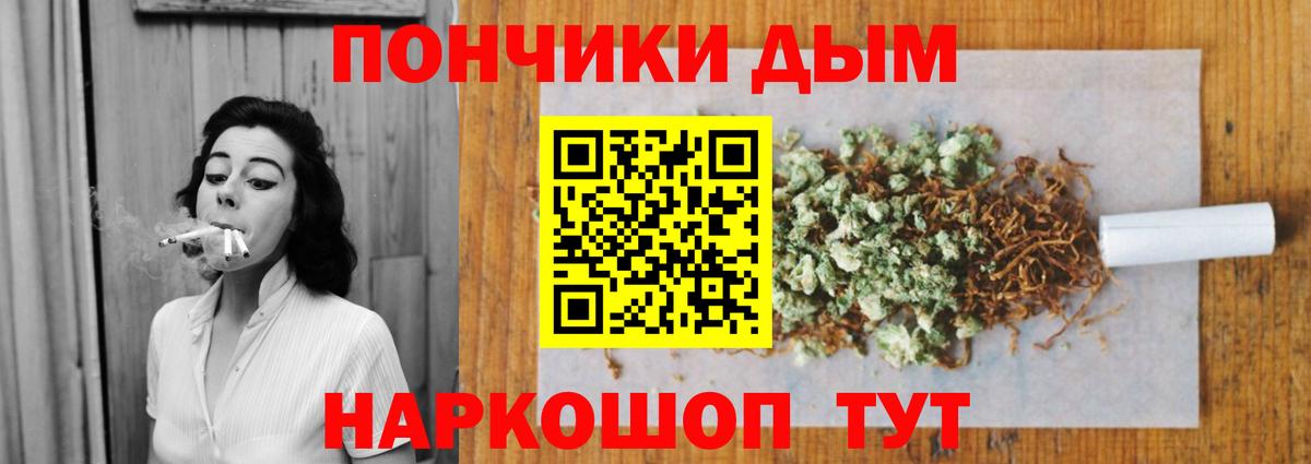 МАРИХУАНА гибрид Киржач